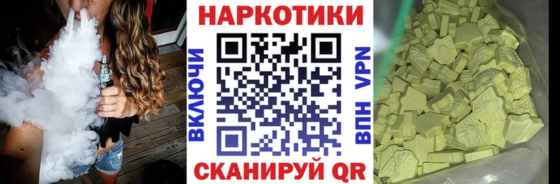 Наркота Октябрьский Каннабис  АМФ  Меф 