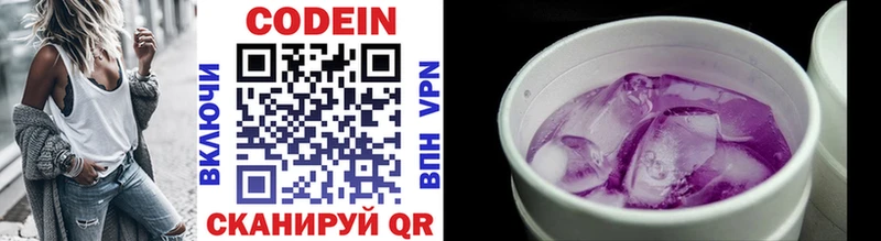 площадка наркотические препараты  Октябрьский  Кодеиновый сироп Lean напиток Lean (лин) 