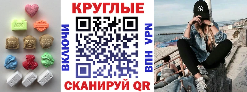 kraken зеркало  Октябрьский  Экстази 280 MDMA 