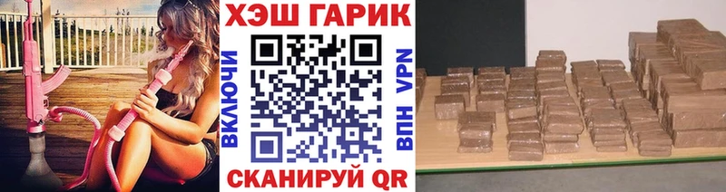 гидра ТОР Октябрьский ГАШИШ гашик