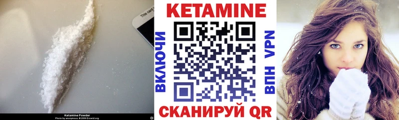 ОМГ ОМГ ССЫЛКА  где купить   Октябрьский  КЕТАМИН VHQ 
