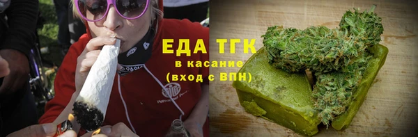 синтетический гашиш Абдулино