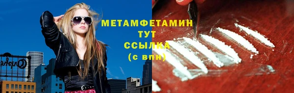 индика Абинск