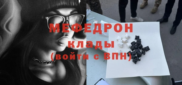 синтетический гашиш Абдулино