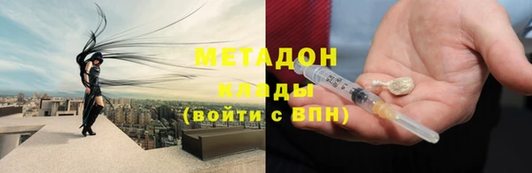синтетический гашиш Абдулино