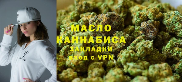 синтетический гашиш Абдулино