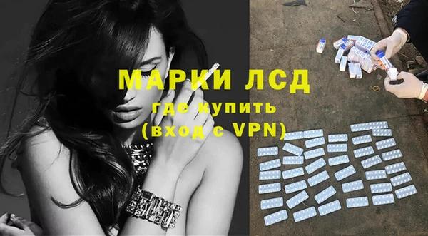 синтетический гашиш Абдулино