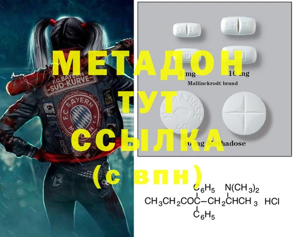 mdpv Абаза