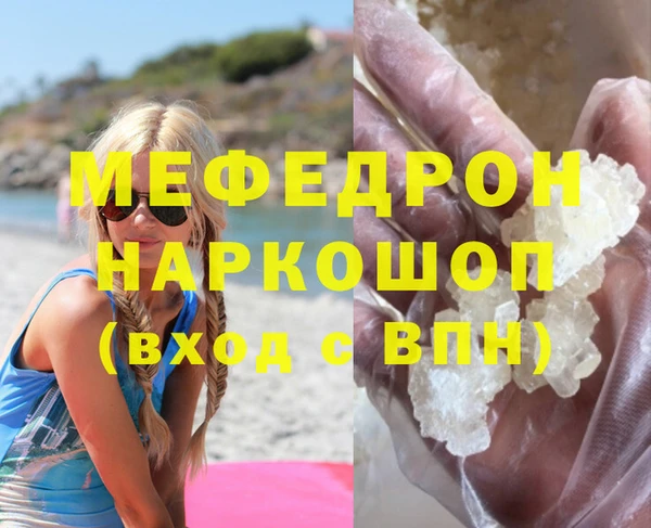 mdpv Абаза