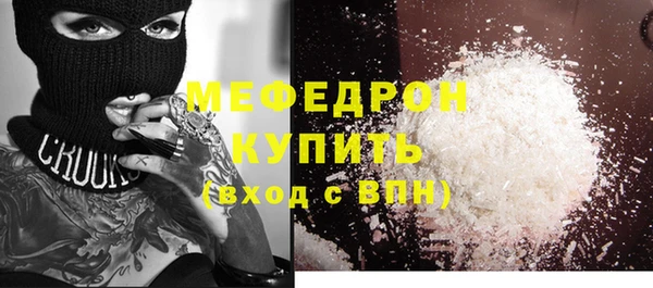 индика Абинск