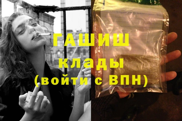 mdpv Абаза
