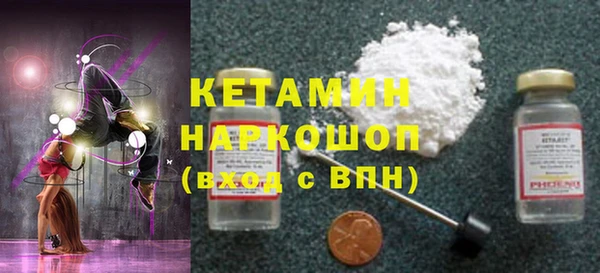 синтетический гашиш Абдулино