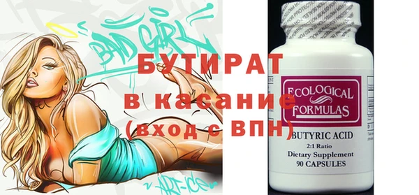 синтетический гашиш Абдулино
