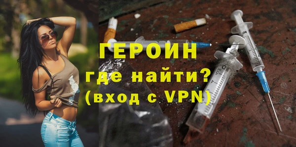 mdpv Абаза