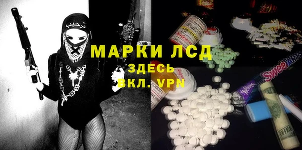 mdpv Абаза