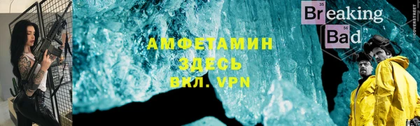 mdpv Абаза