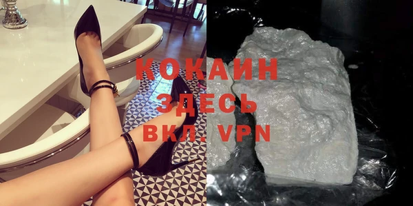 mdpv Абаза
