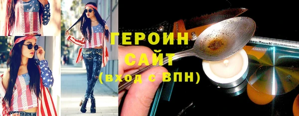 синтетический гашиш Абдулино