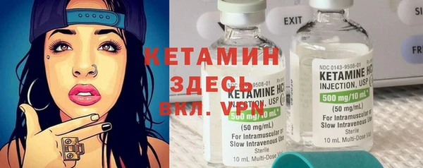 синтетический гашиш Абдулино