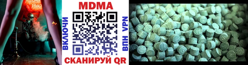 МДМА Molly  где продают   Октябрьский 