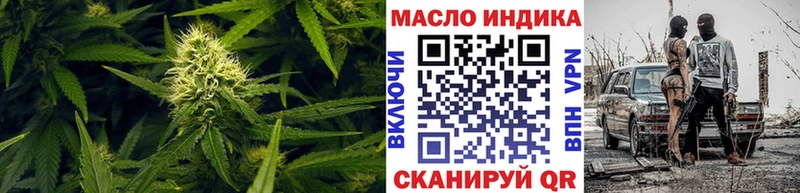 ТГК Wax Октябрьский