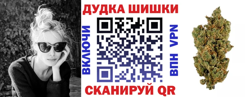 Шишки марихуана тримм  Октябрьский 